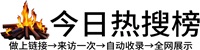 平邑县投流吗,是软文发布平台,SEO优化,最新咨询信息,高质量友情链接,学习编程技术